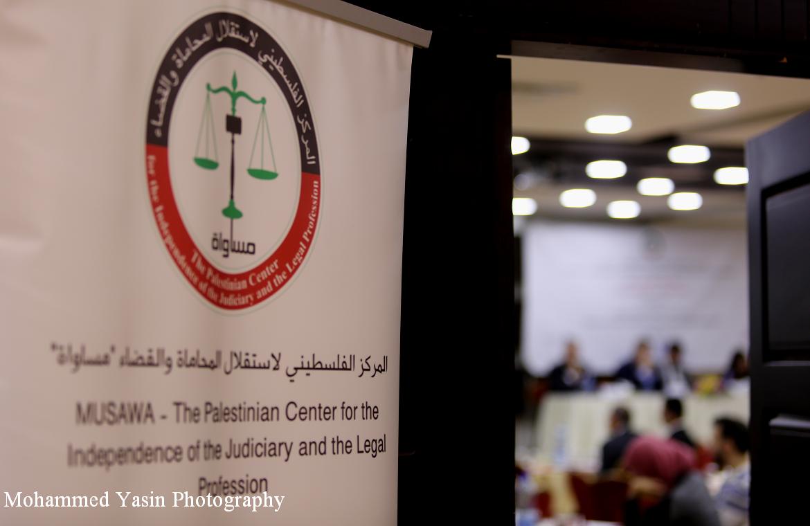 The 8th Palestine Justice Conference 