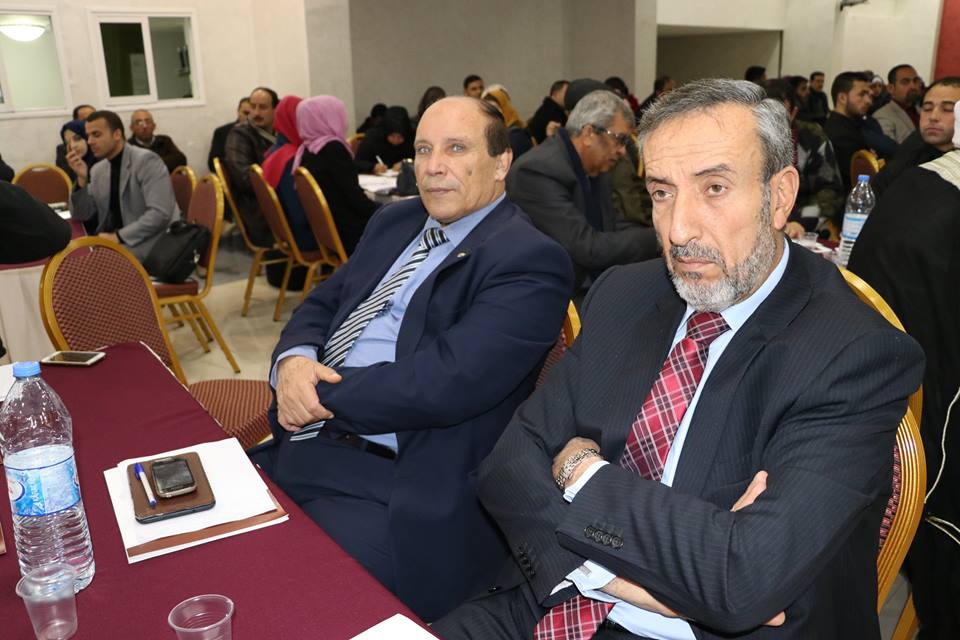 The First International Conference for Human Rights Defenders (HRDs) in Palestine
