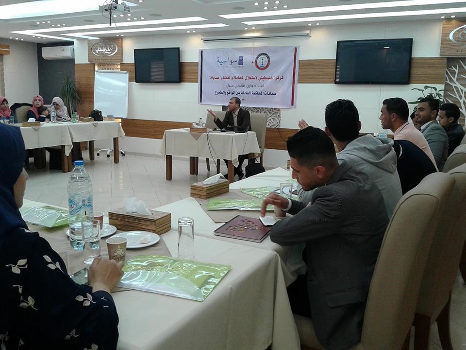 Legal Workshops in Fair Trial Guarantees: Reality vs. Ambition