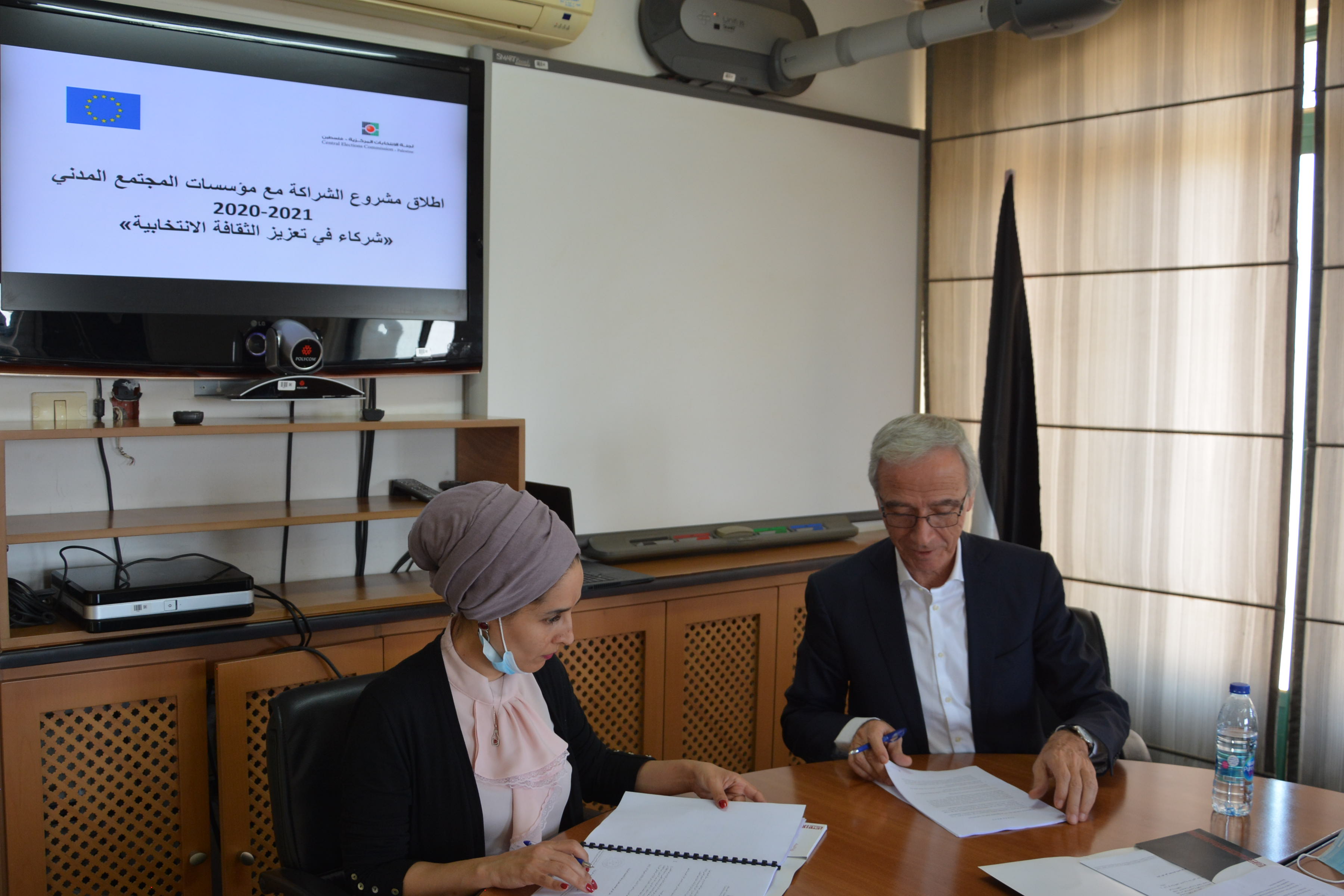 MUSAWA Signs a Partnership Agreement with Central Elections Commission