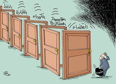 Will the National Committee for the Development of Justice Sector Succeed in stopping the bleeding?