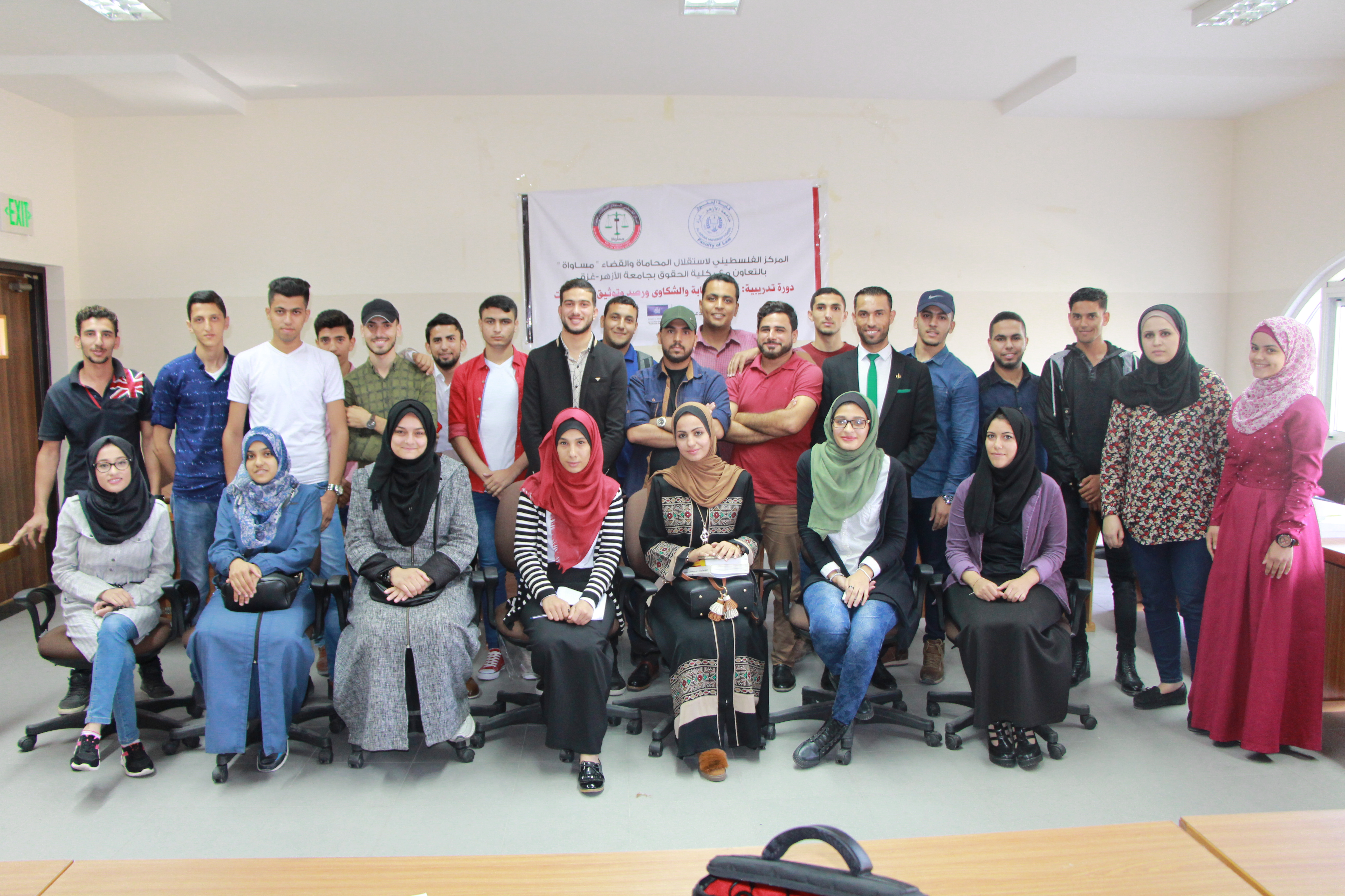 MUSAWA Organizes a Training Workshop on Monitoring and Documentation of Violations for Students at Al-Azhar University
