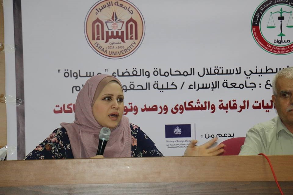 MUSAWA Organizes a Training Workshop on the Monitoring and Documentation of Violations for Students at Al-Israa University