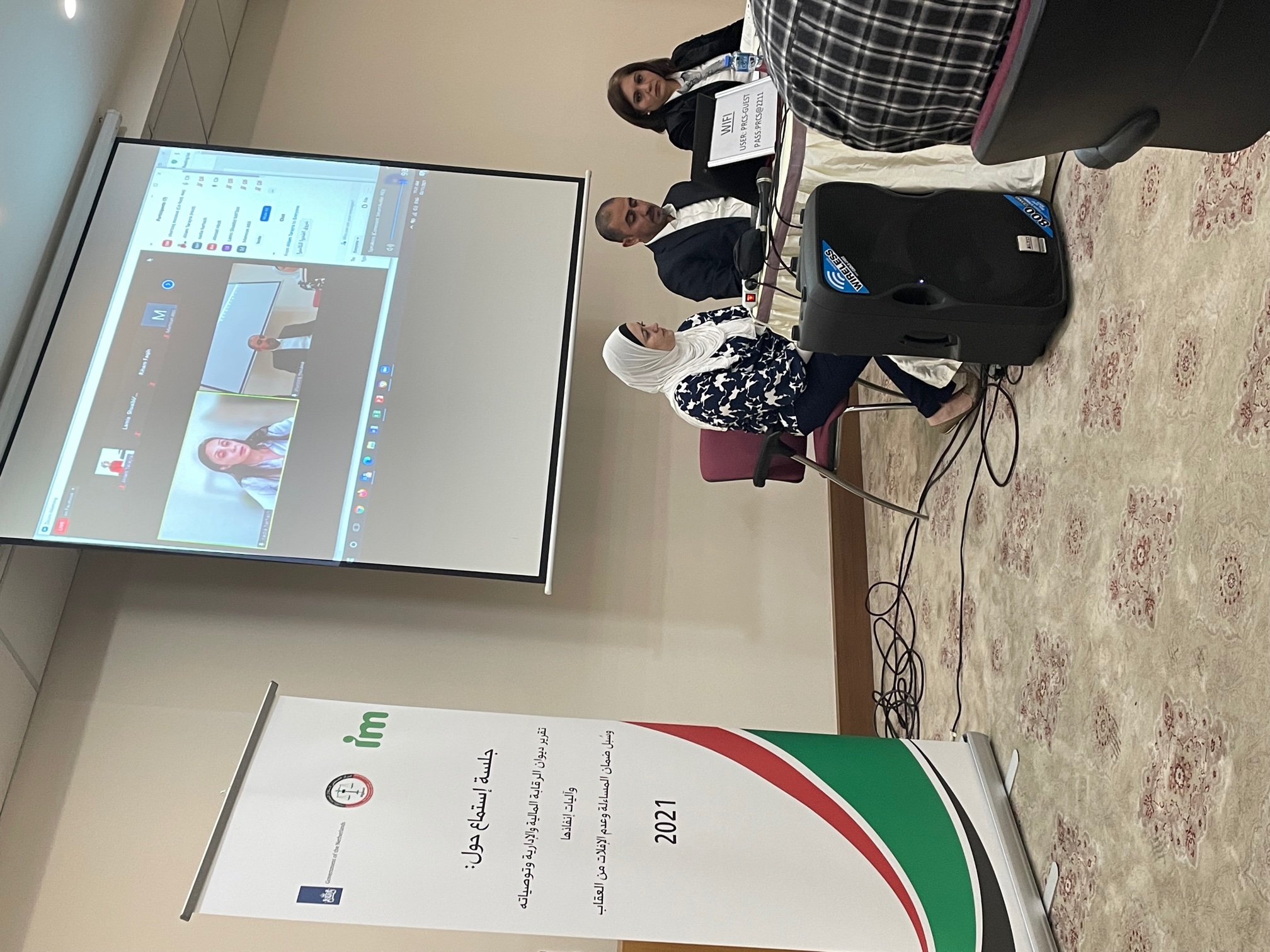 MUSAWA Conducts a hearing session on SAAB's report on violations at official institutions and the role of law enforcement agencies in holding perpetrators accountable