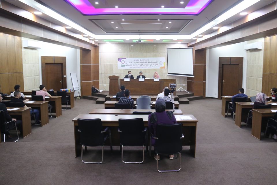 MUASAWA and the University of Palestine hold a meeting on the legal responsibility for the transmission of Coronavirus infection