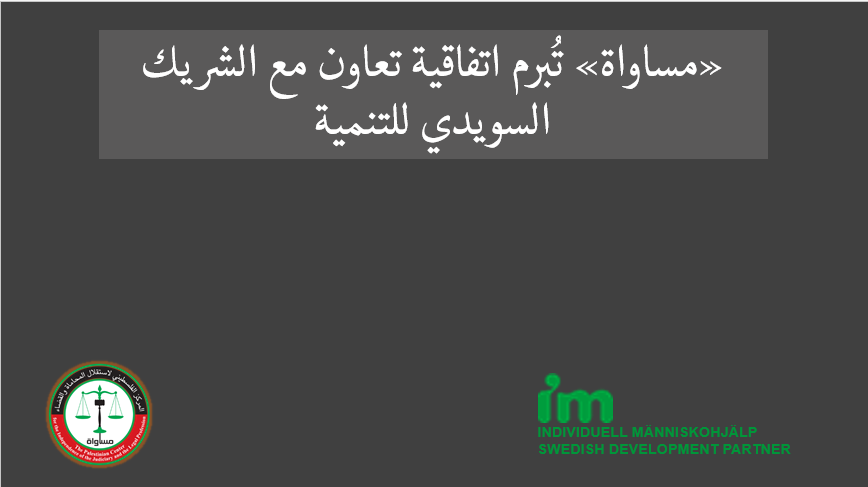 MUSAWA Signs Cooperation Agreement With the im SWEDISH DEVELOPMENT PARTNER