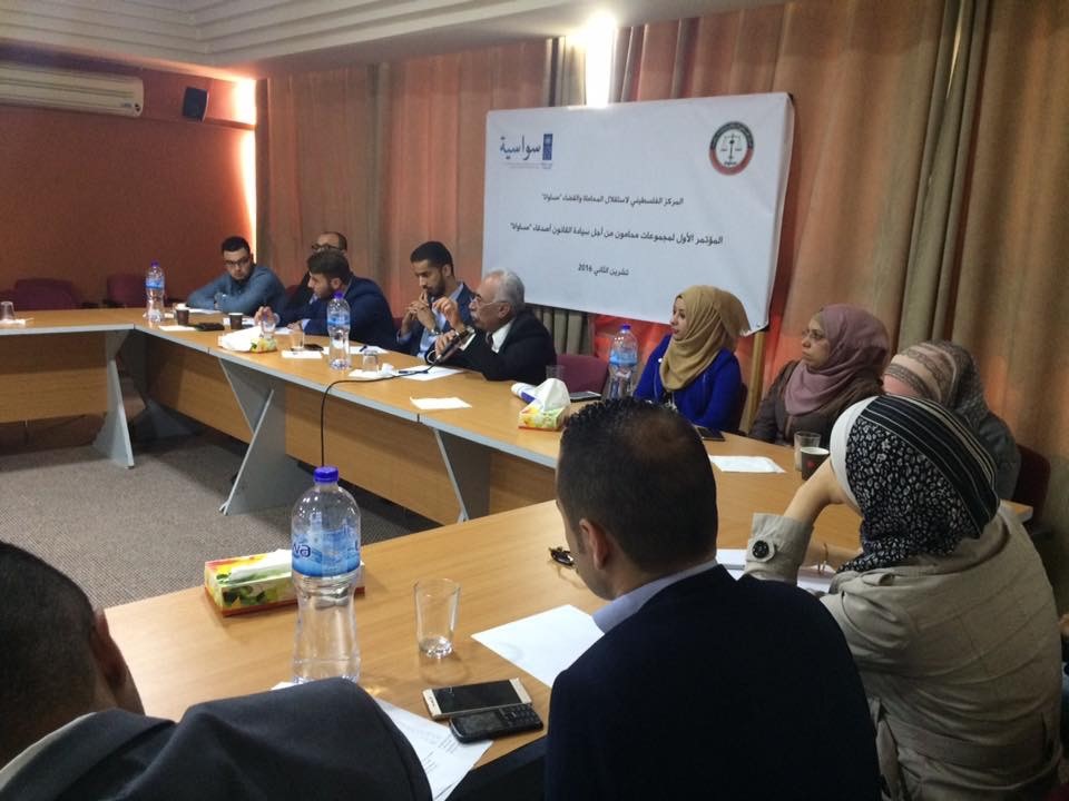 MUSAWA Holds First Conference for the Lawyers for the Rule of Law Groups
