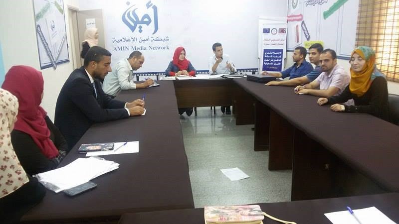 MUSAWA Holds 8 Meetings for Palestinian Human Rights Defenders Network