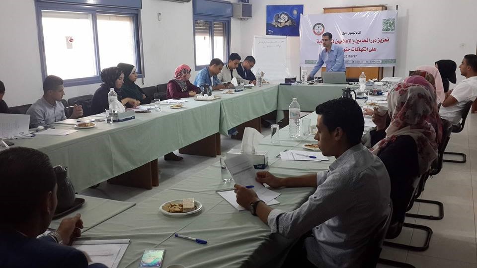 MUSAWA and ICHR Conduct Awareness Meeting on How to Promote the Role of Lawyers and Media Professionals in Monitoring Human Rights Violations