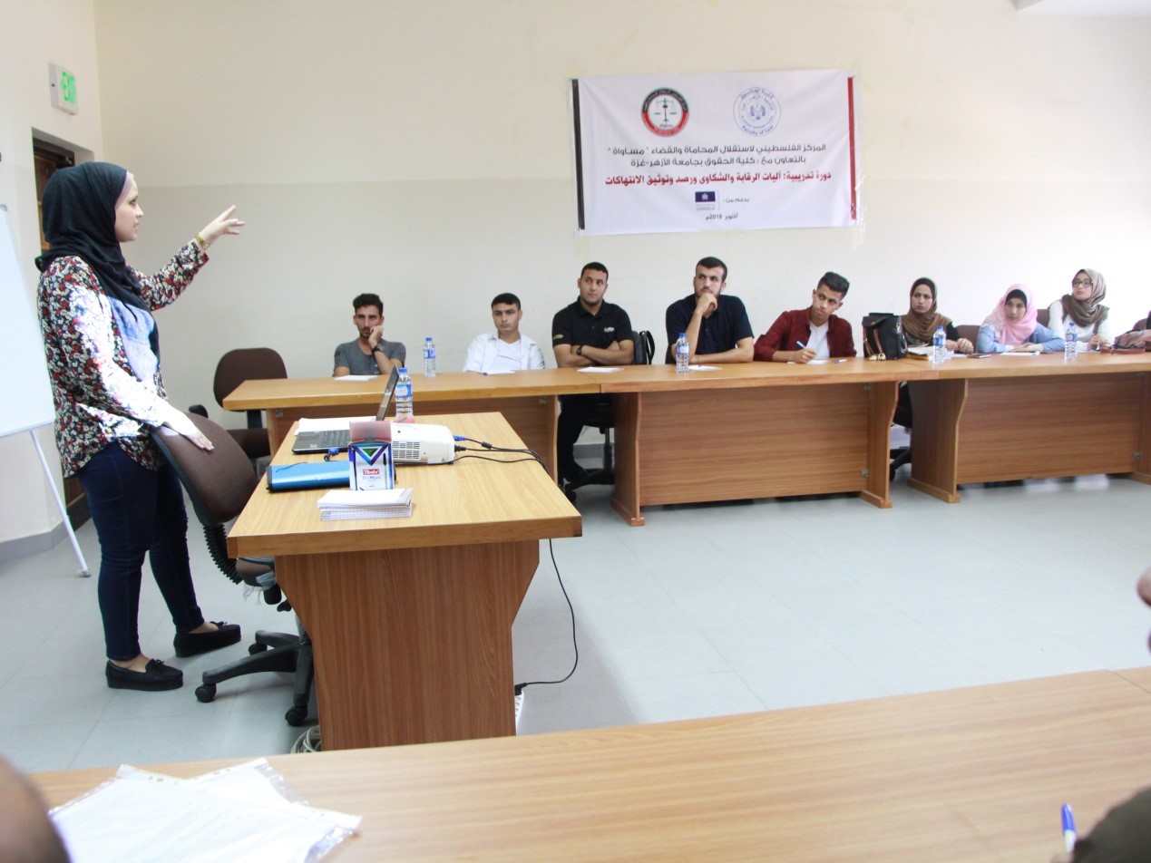 MUSAWA Organizes a Training Workshop on Monitoring and Documentation of Violations for Students at Al-Azhar University
