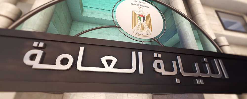 MUSAWA's Monitoring Report on the Written Exam for Choosing Prosecution Assistants