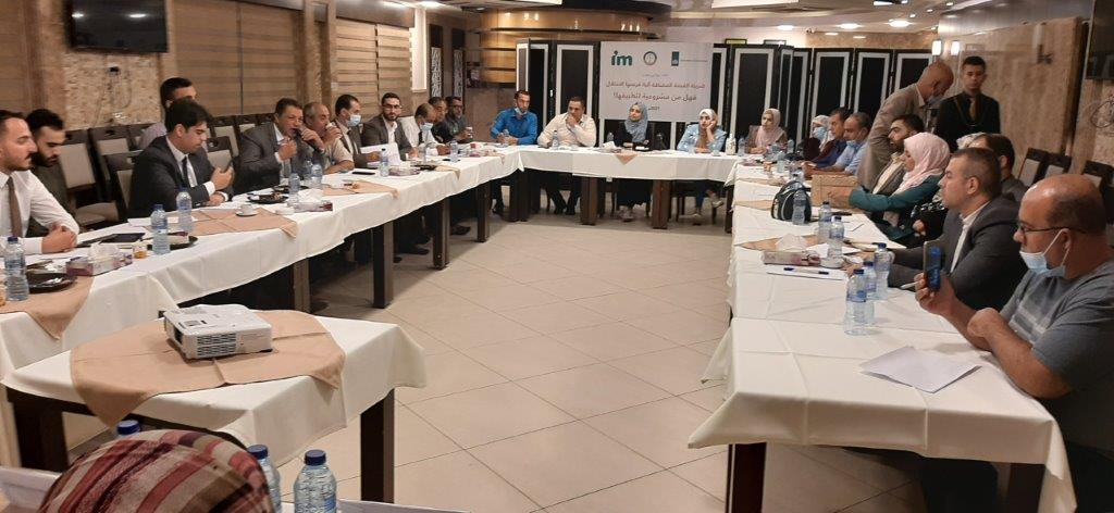 MUSAWA organizes a meeting on Value Added Tax, as a mechanism imposed by the occupation