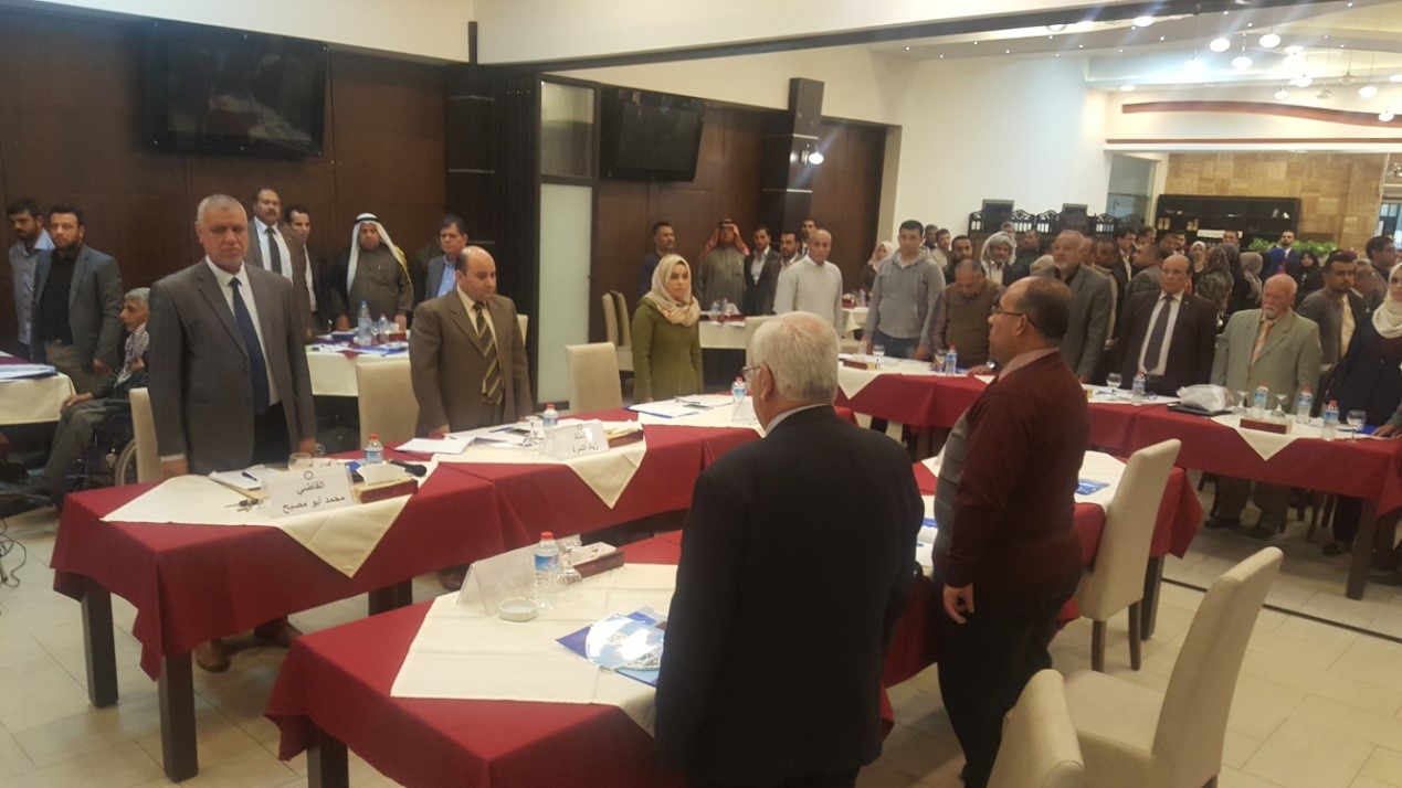 MUSAWA Conducts Conference: 