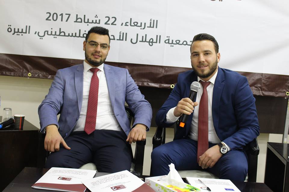 The First International Conference for Human Rights Defenders (HRDs) in Palestine