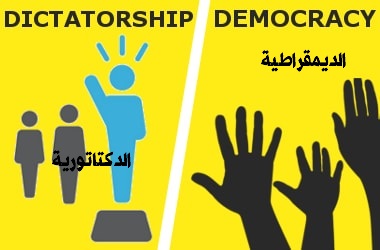 The president's Decision to Stop Social Security Decree-Law is a Triumph of the Will of the People, but also an Amendment to the Constitutional Order that Needs a Broad Community Dialogue