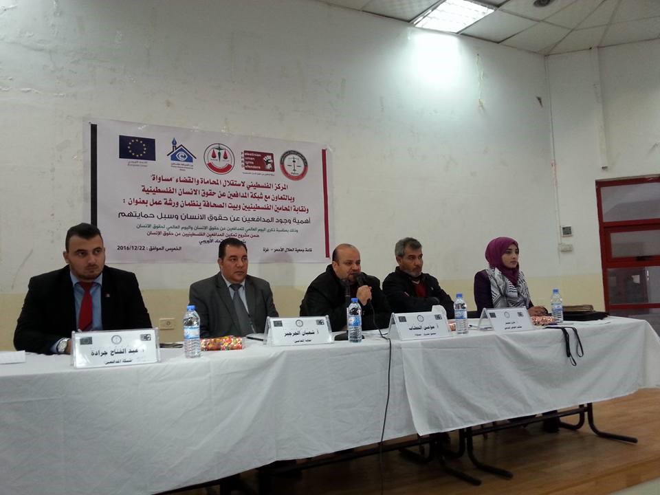 Workshop: The Reality, Rights and Means to Protect Palestinian Defenders