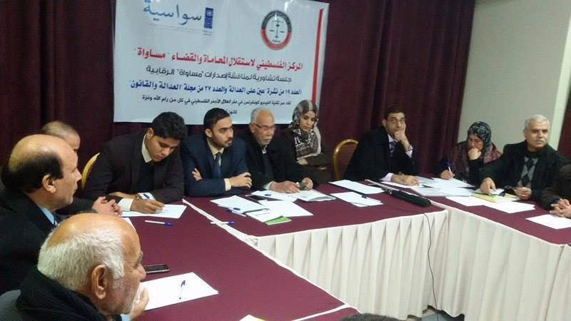 Consultation Round to Discuss MUSAWA's Monitory Publications