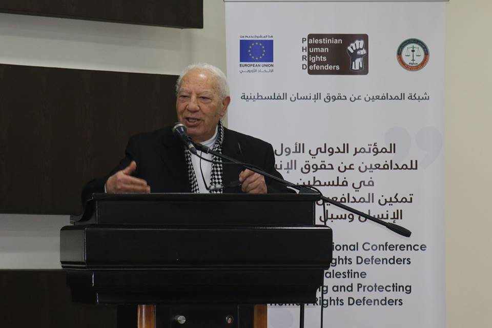 The First International Conference for Human Rights Defenders (HRDs) in Palestine
