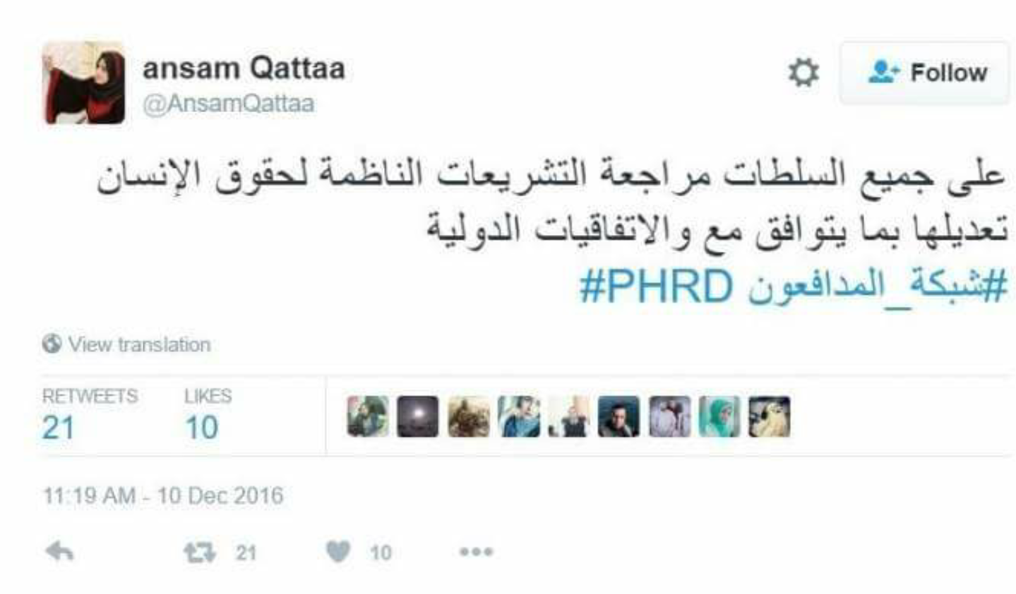 #PHRD Ranks Number One on Social Media