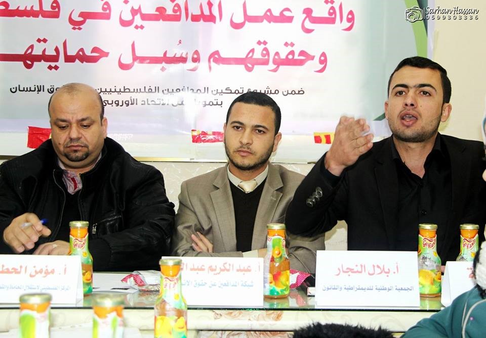 Workshop: The Reality, Rights and Means to Protect Palestinian Defenders