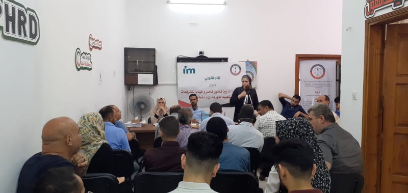 MUSAWA holds a meeting on the failure of the law and the absence of legislation that respond to the role and rights of youth