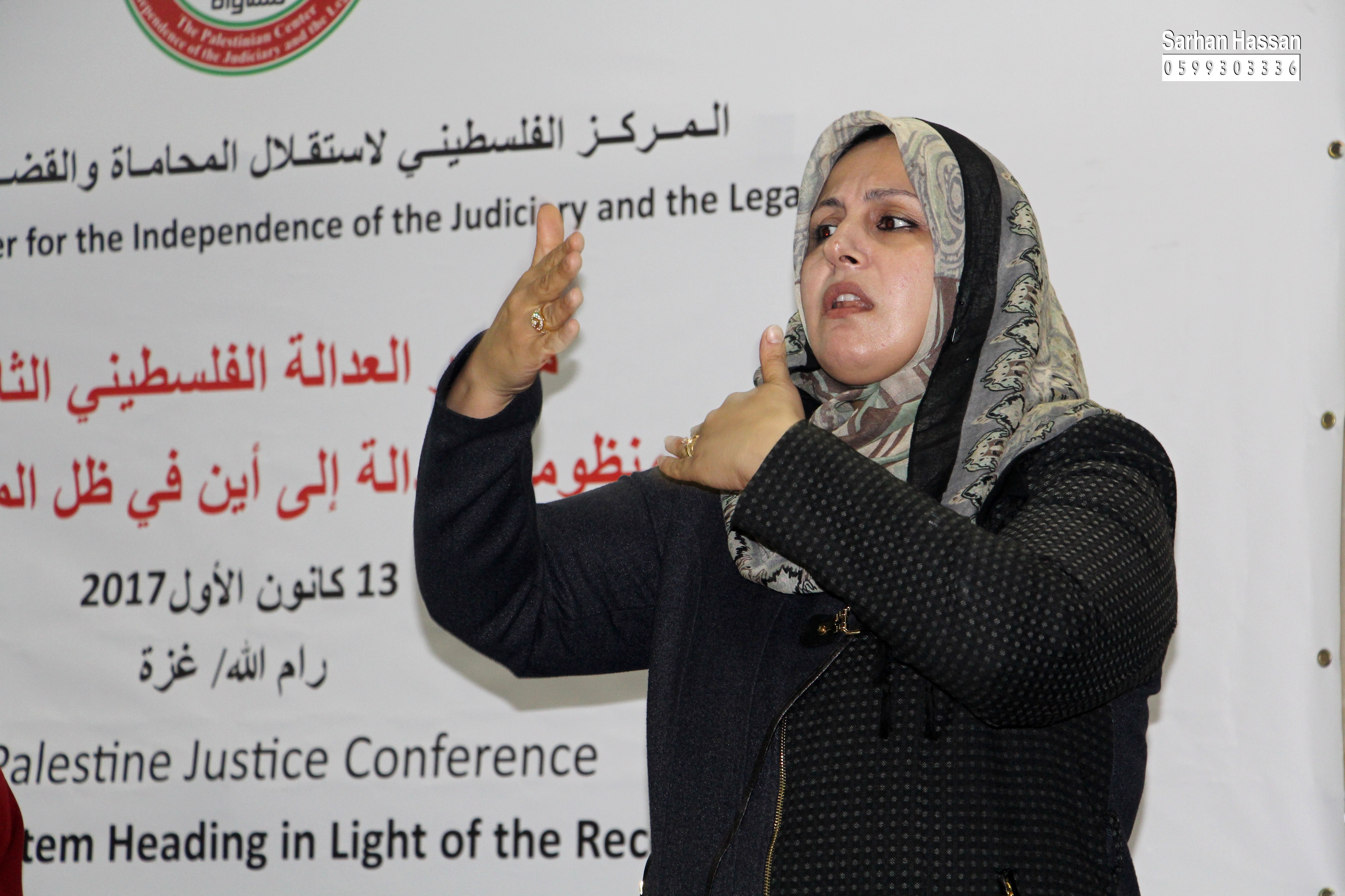 The 8th Palestine Justice Conference 