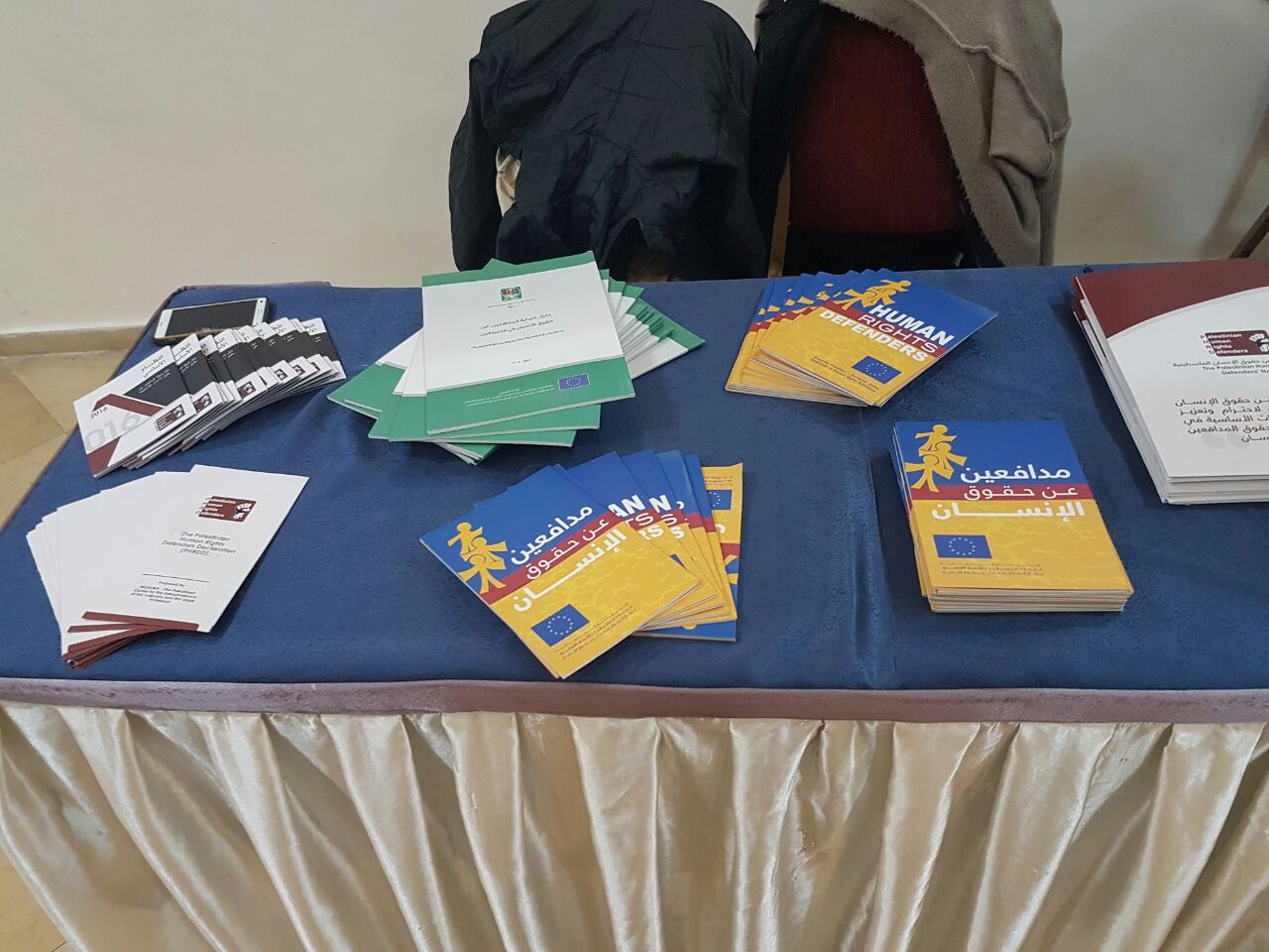 The First International Conference for Human Rights Defenders (HRDs) in Palestine
