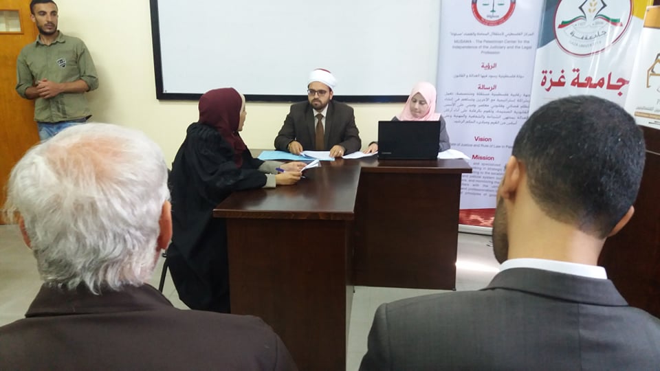 MUSAWA Organizes a Moot Court Competition on the Shariah Judiciary in Gaza