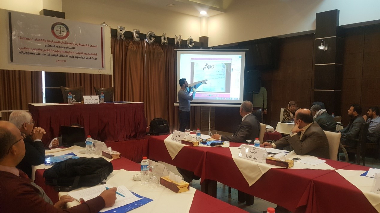 MUSAWA Conducts Conference: 