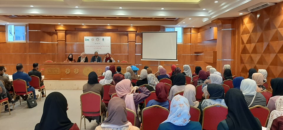 MUSAWA Organizes a Participatory training on anti-corruption in Gaza in cooperation with Israa University