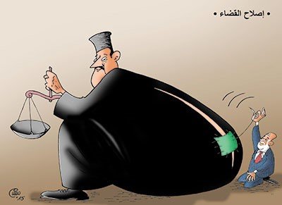 Will the National Committee for the Development of Justice Sector Succeed in stopping the bleeding?