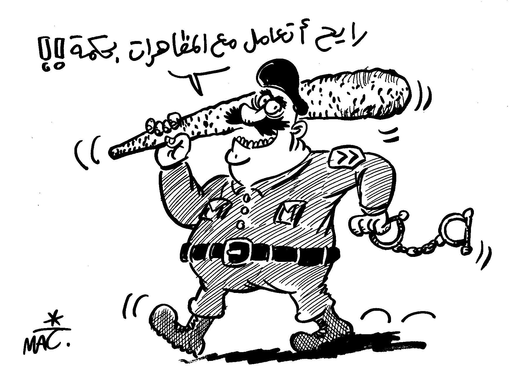 MUSAWA's Statement on the PA's Suppression of 