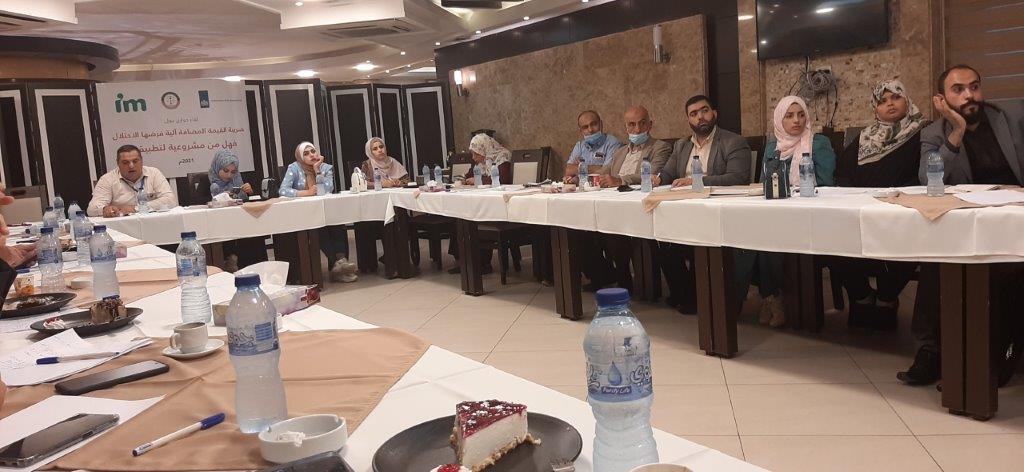 MUSAWA organizes a meeting on Value Added Tax, as a mechanism imposed by the occupation
