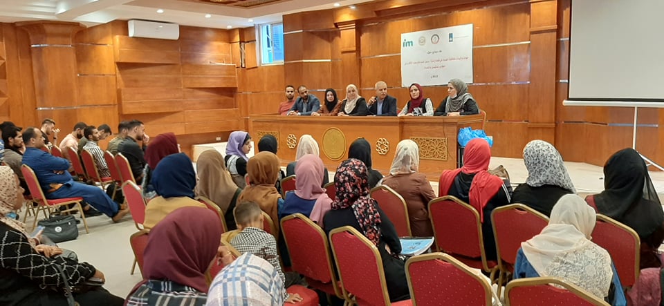 MUSAWA Organizes a Participatory training on anti-corruption in Gaza in cooperation with Israa University
