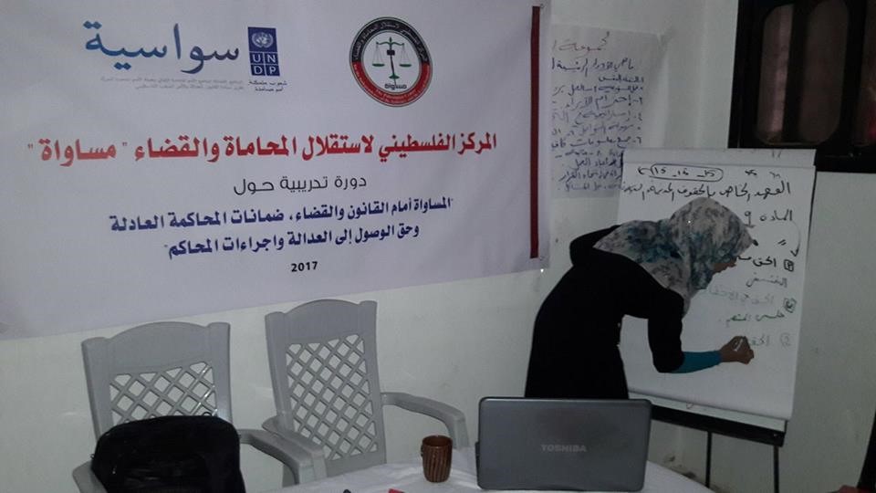 Marginalized Groups Receive Training about their Constitutional Rights