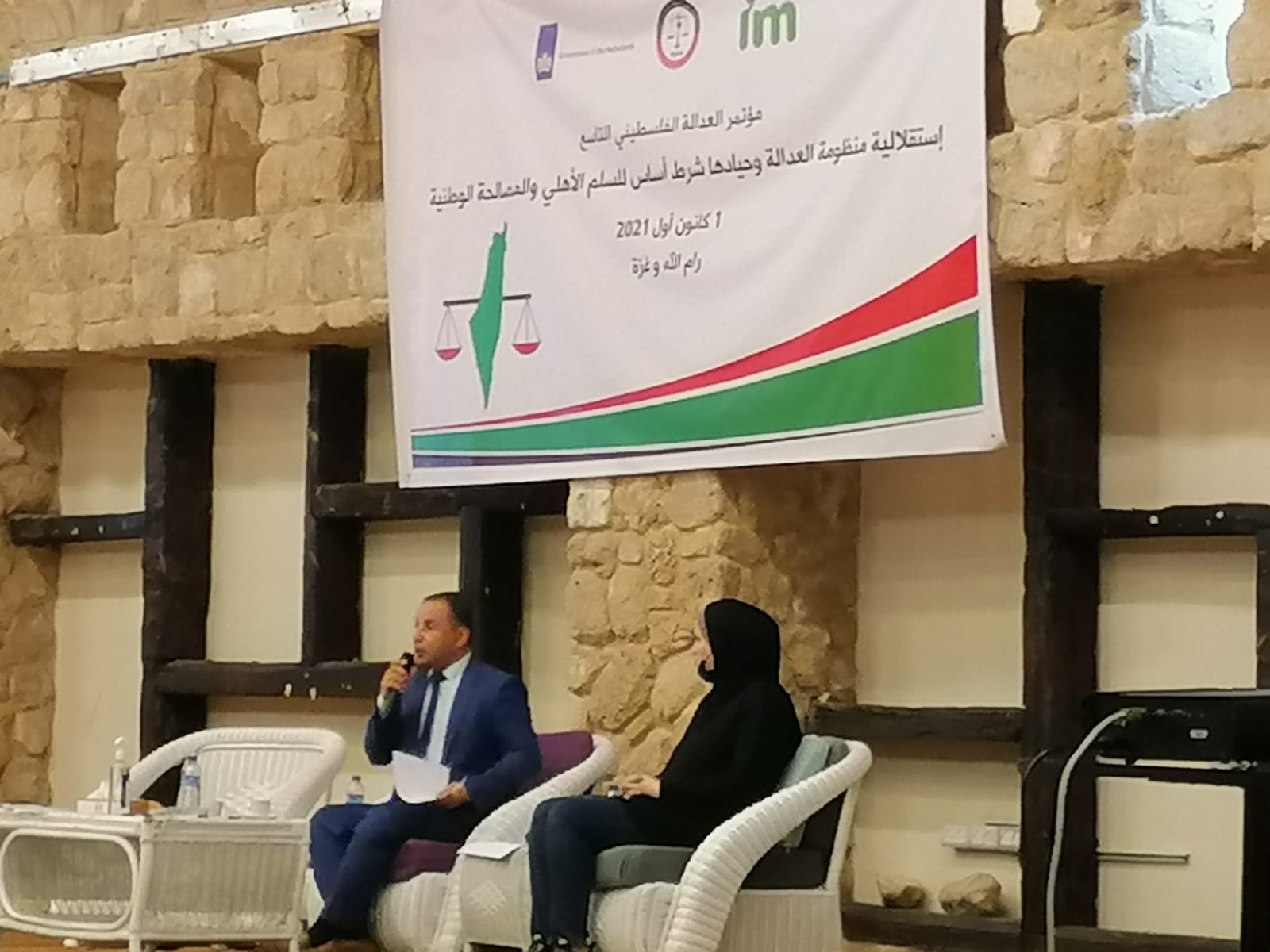 MUSAWA Held the Ninth Palestine Justice Conference in WB and Gaza