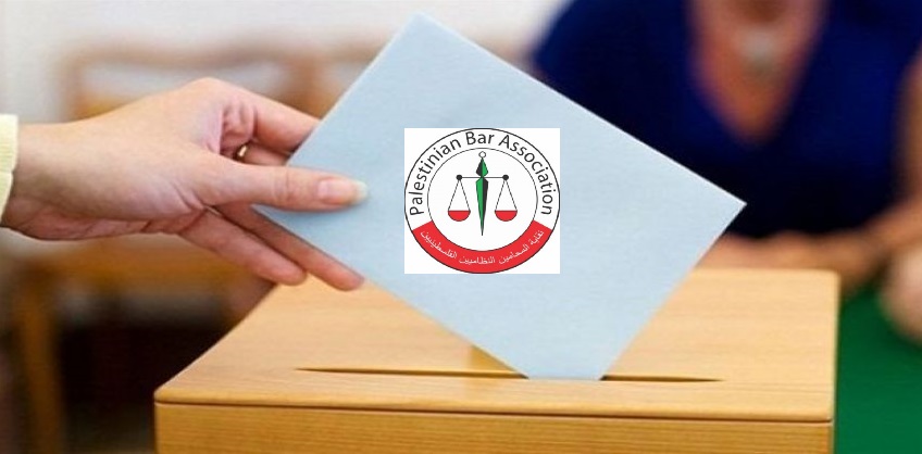 MUSAWA's Monitoring Report on the Elections of the Palestinian Bar Association 2018-2021