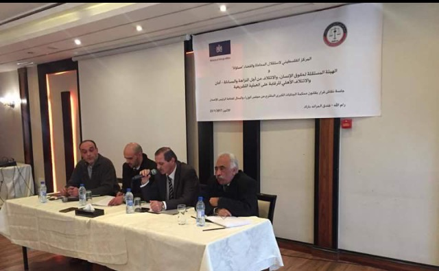 MUSAWA Holds Discussion about  Draft Decree-Law on High Criminal Court