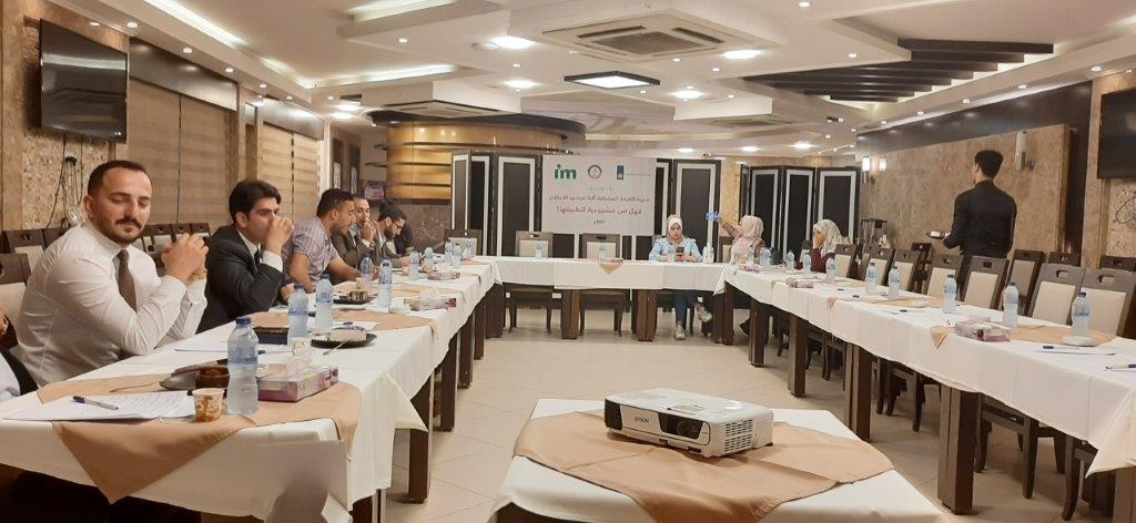 MUSAWA Held Two Meetings with Lawyers for the Law of Law Group in the West Bank and Gaza
