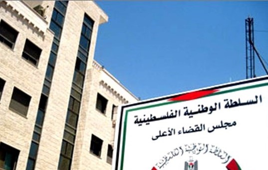  CSOs call for the Abolition of All Decrees regarding Judicial Legislation and to End  Their Effects
