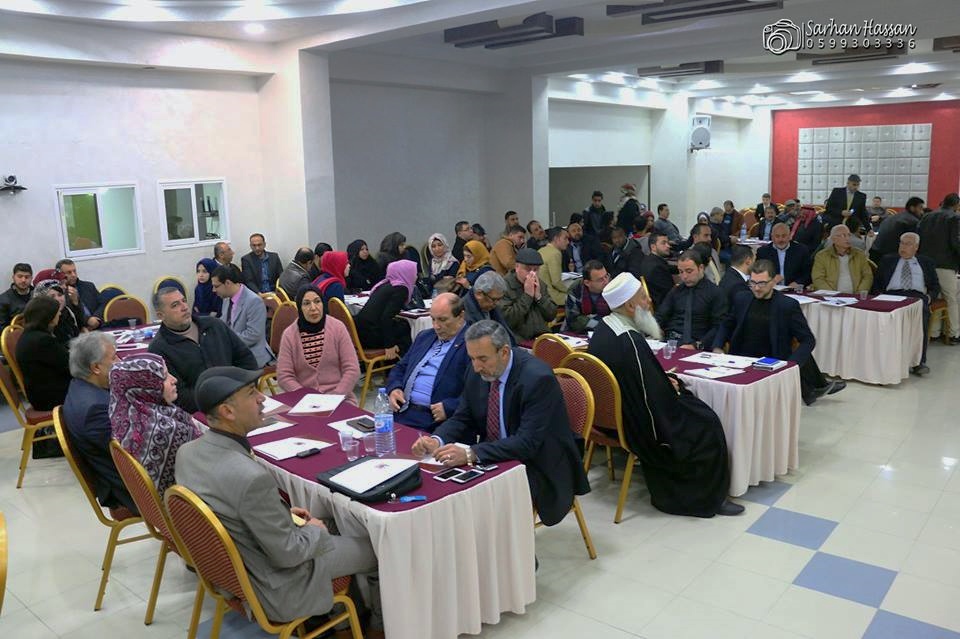 The First International Conference for Human Rights Defenders (HRDs) in Palestine