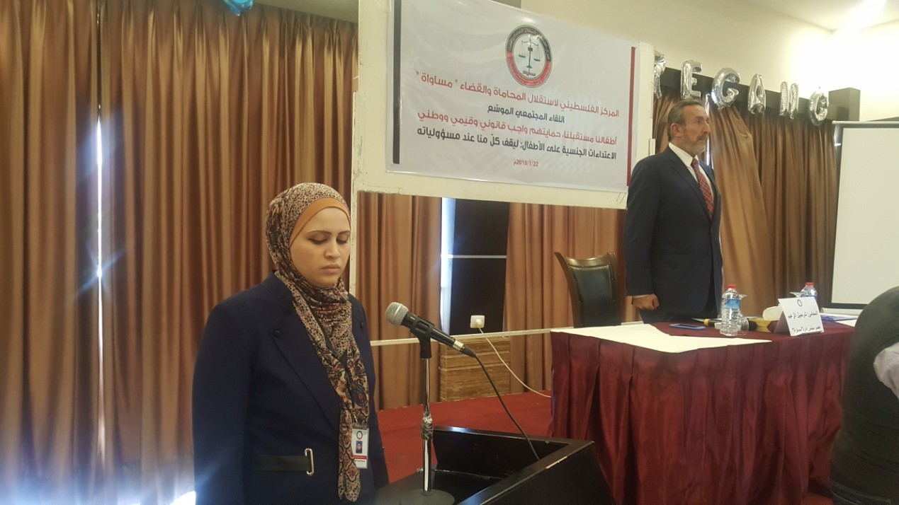 MUSAWA Conducts Conference: 